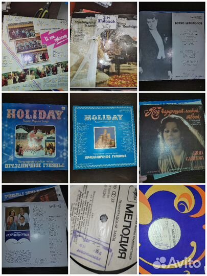 Виниловые пластинки СССР