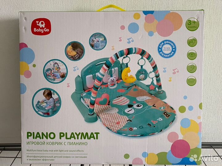 Коврик детский новый