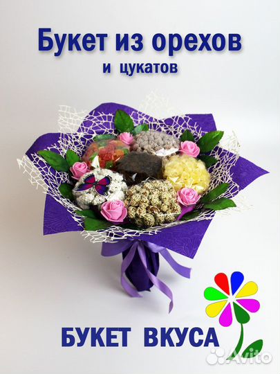 Требуется продавец