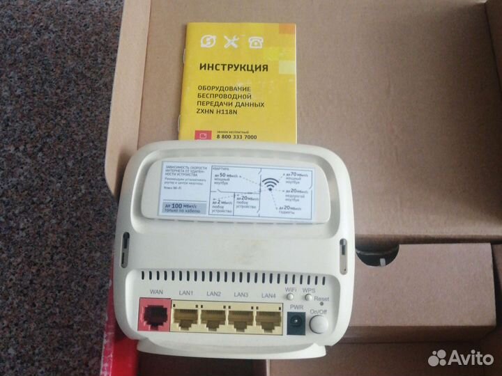 Tv приставка дом. ru