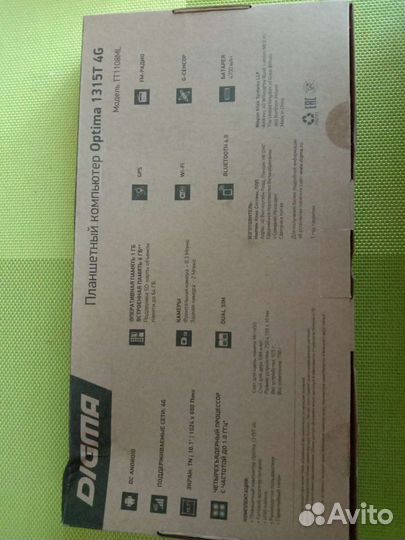 Планшет Дигма