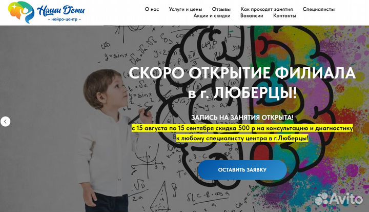 Разработка сайтов, создание сайтов