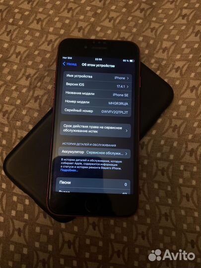iPhone SE, 64 ГБ