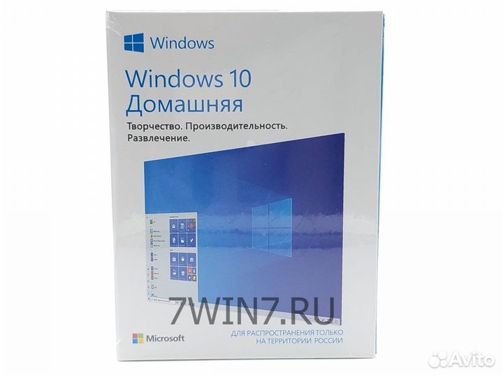 MS Windows 10 Home Box