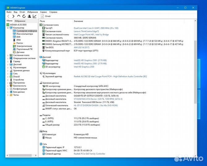 Cистемные блоки Lenovo ThinkCentre Edge 72