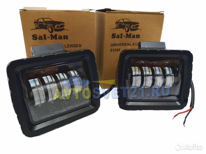LED Противотуманные фары Sal-man универс. 4 линзы