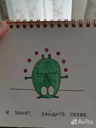 Антибуки Статусы для рабочего стола