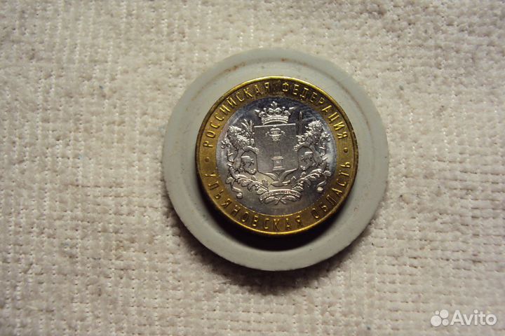 Монетки на обмен лот №3