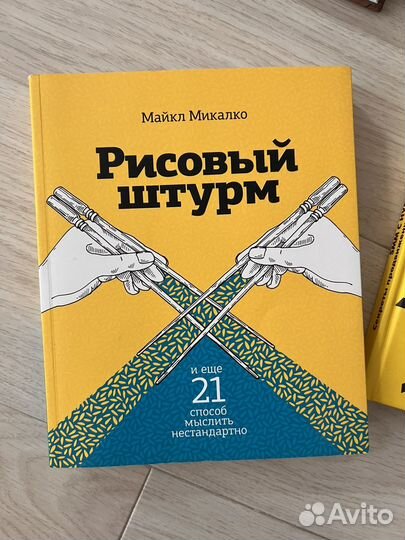 Книги В отличном состоянии