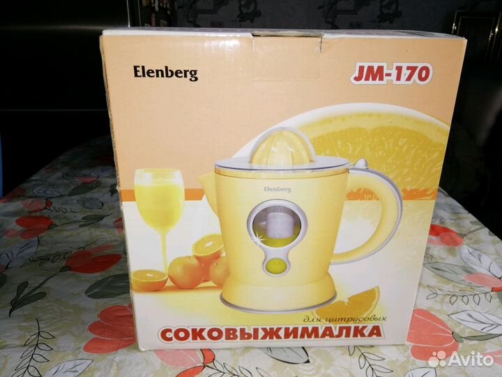 Новая соковыжималка для цитрусовых