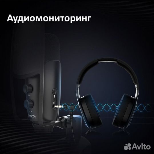 Микрофон Synco CMic-V2