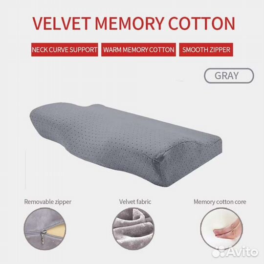 Подушка для лешмейкера