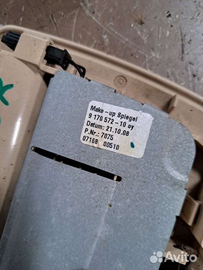 Зеркало потолочное BMW f01