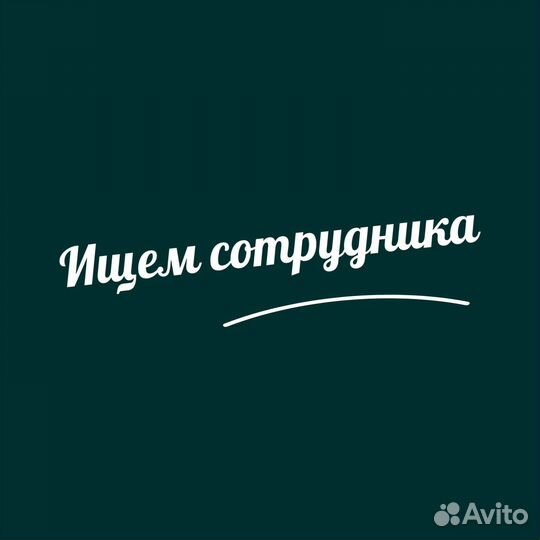 Подработка почтальоном\работа во всех районах