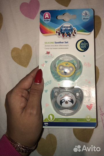 Детские соски