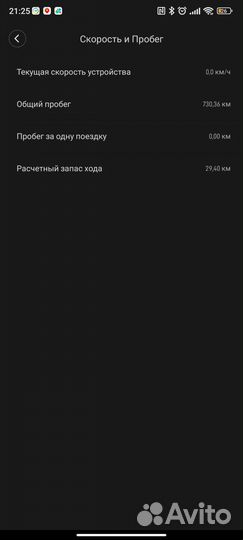 Электросамокат xiaomi 1s