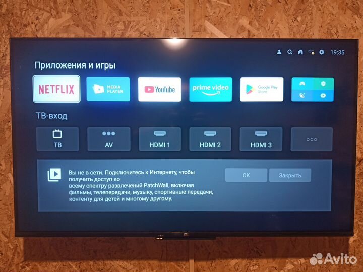 Xiaomi mi TV P1 43