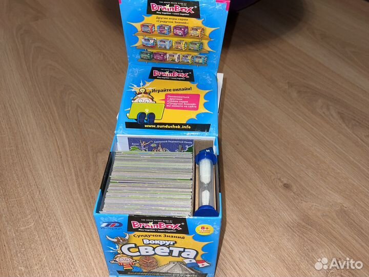 Brainbox сундучок знаний вокруг света
