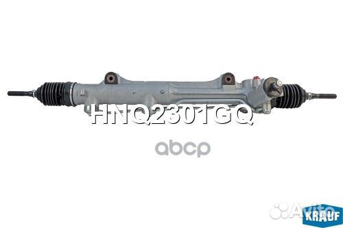 Рулевая рейка HNQ2301GQ Krauf