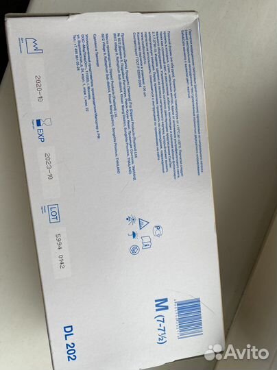 Перчатки латексные медицинские 100 штук