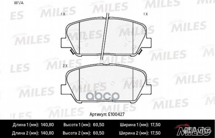 Колодки тормозные передние (Смесь Semi-Metallic