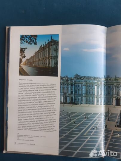 Санкт-петербург