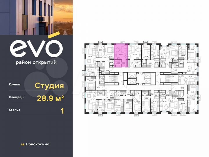 Квартира-студия, 28,9 м², 15/25 эт.