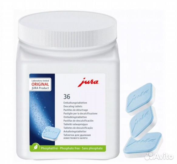 Таблетки Jura для декальцинации