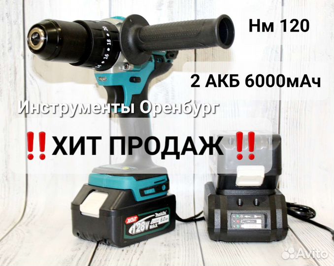 Шуруповерт для ледобура 36v ударный бесщеточный