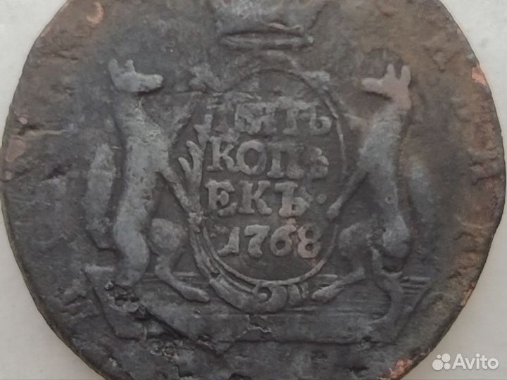 Старинная монета 1768 год, номинал 5 копеек