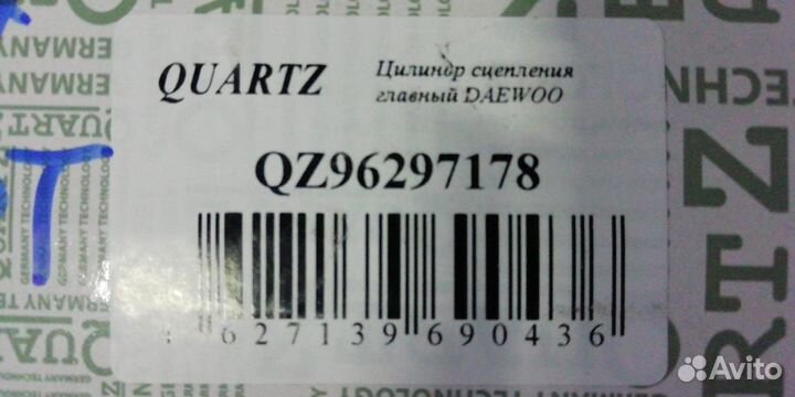 Цилиндр сцепления главный Daewoo Chevrolet