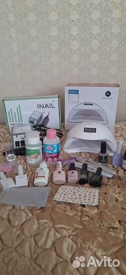 Маникюрный набор