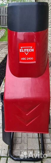 Садовый измельчитель