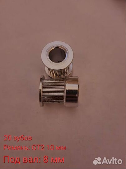 Ролики и зубчатые шкивы