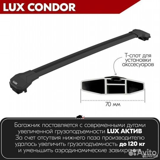 Багажник LUX condor Black Subaru Justy 2003-2007