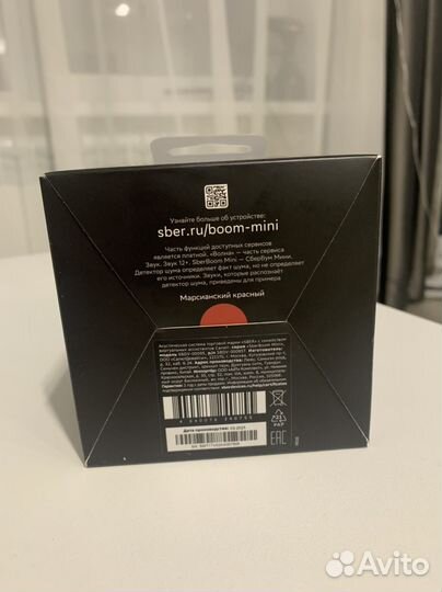 Умная колонка SberBoom мини