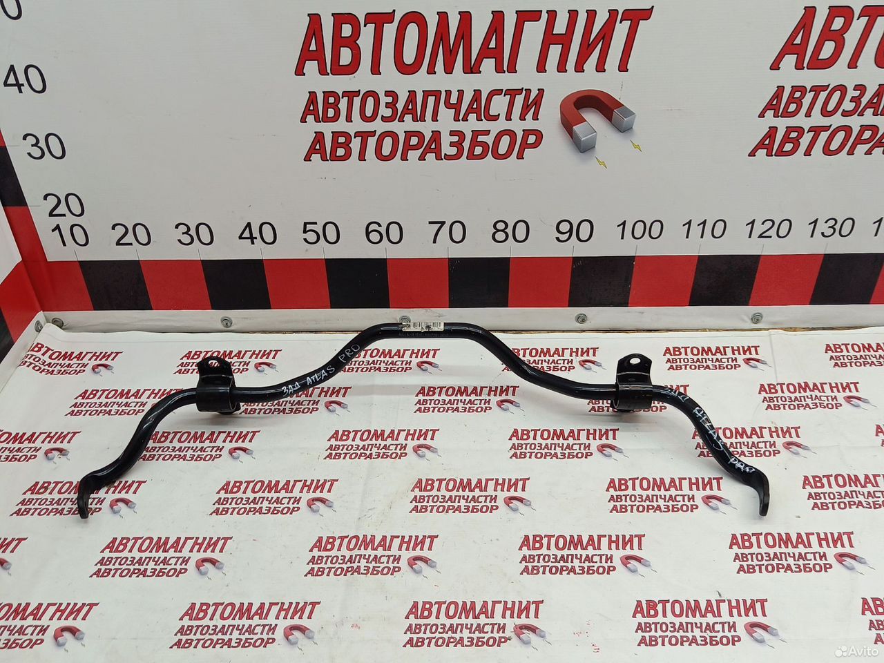 Стабилизатор задний Geely Atlas Pro