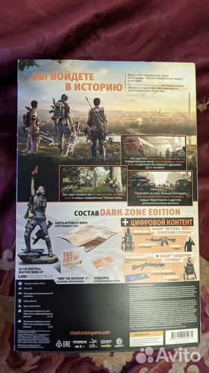 Коллекционное издание игры the division 2 xbox one