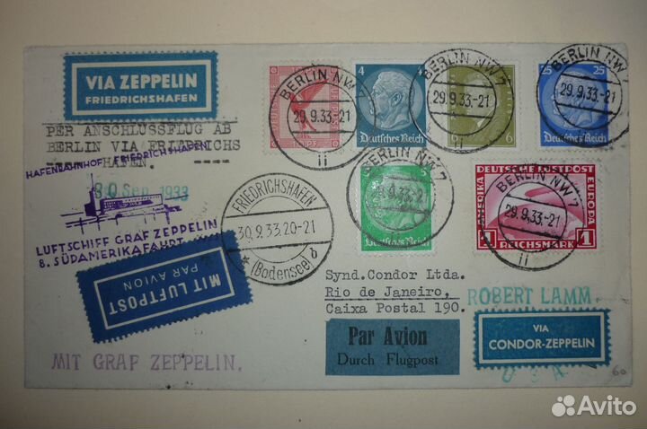 Заборная Книжка. Союз Потребительского общ-ва