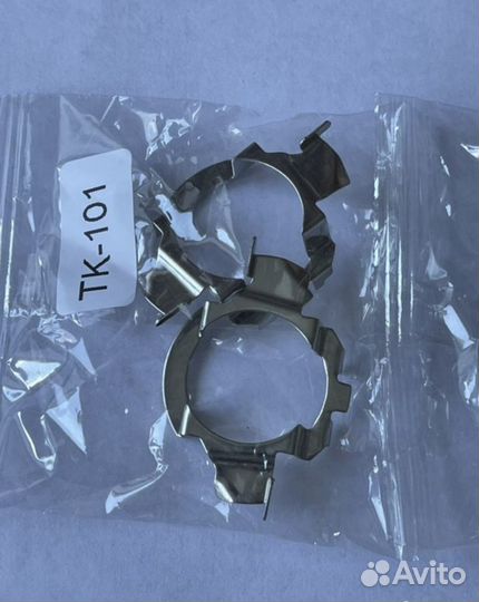 Адаптер переходник h7 под led лампу vw и другие