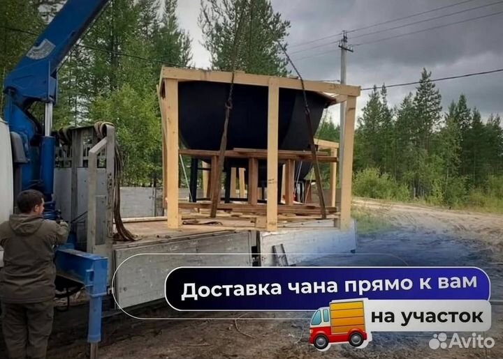 Банный чан из тенической нержавеющей стали на открытом огне