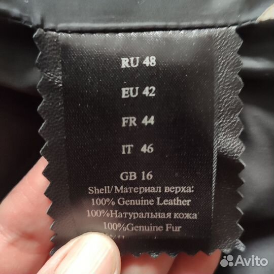 Женский кожаный пуховик