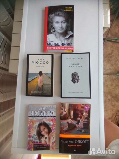 Книги жанра современная проза