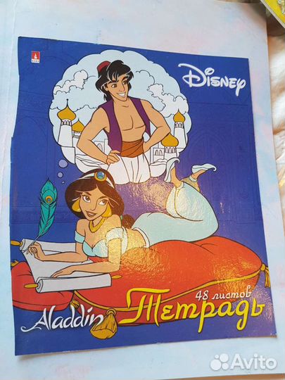 Открытка Дисней Жасмин двойная