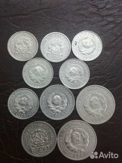 Билон раннего СССР