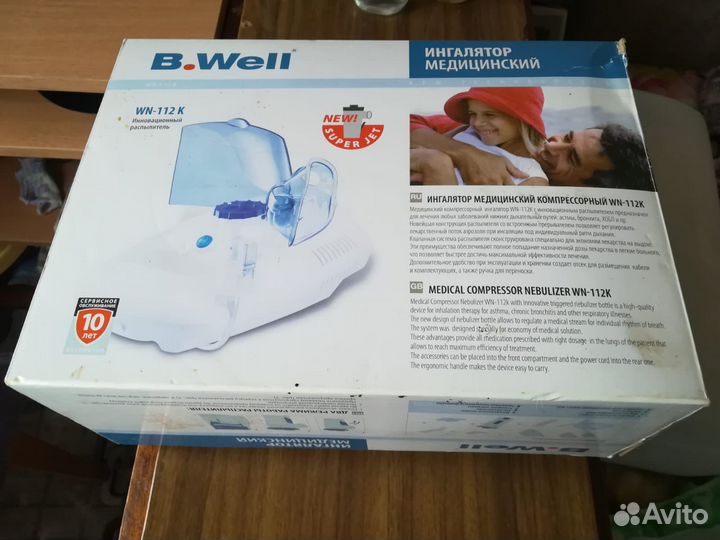 Ингалятор небулайзер