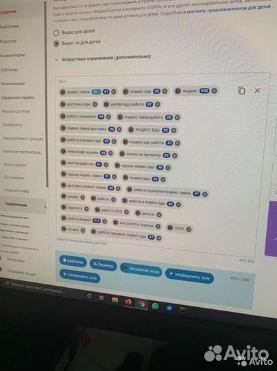Продвижение Ютуб / Оптимизация ютуб канала