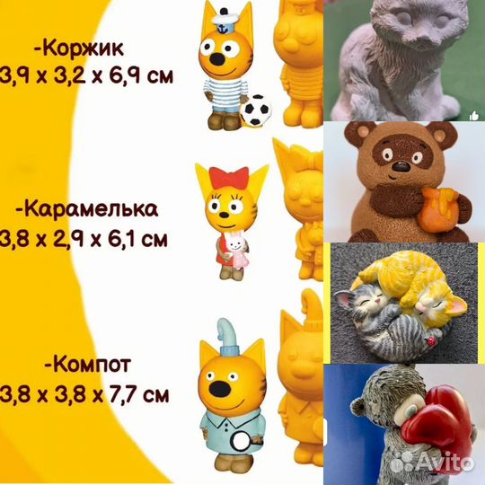 Гипсовые фигурки