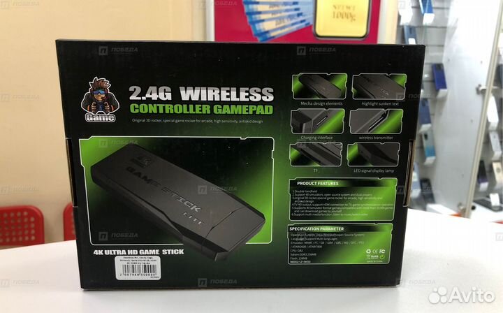Игровая приставка Game Stick 2.4