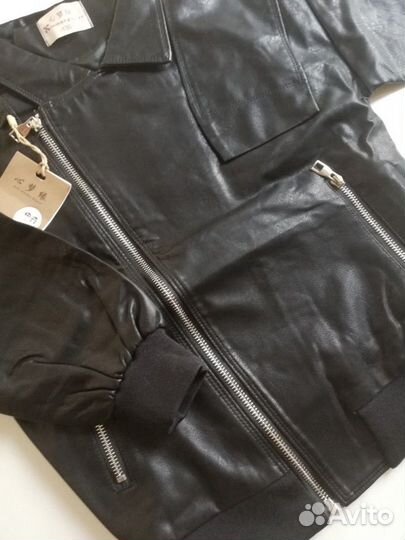 Кожаная куртка